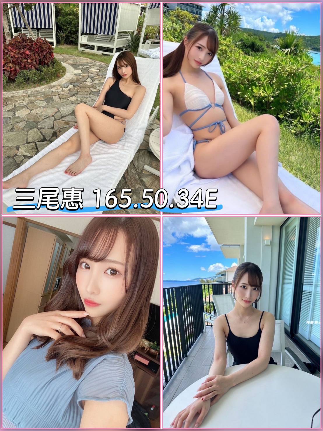宜蘭 巨乳 蕊鳴 34E|21 擅長品鮑69